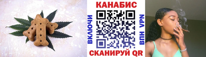 Cannafood конопля  купить   Шиханы 