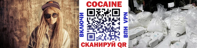 наркошоп Шиханы COCAIN Боливия