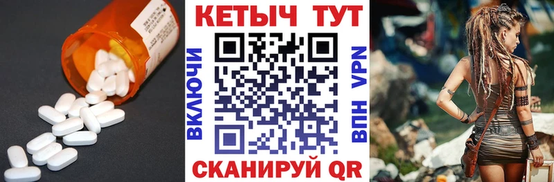 дарнет шоп  Шиханы  КЕТАМИН VHQ 