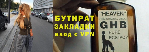 первитин Белокуриха