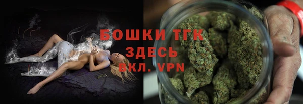2c-b Валуйки