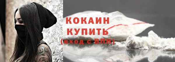 первитин Белокуриха