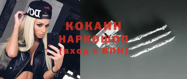 прущая мука Ростов