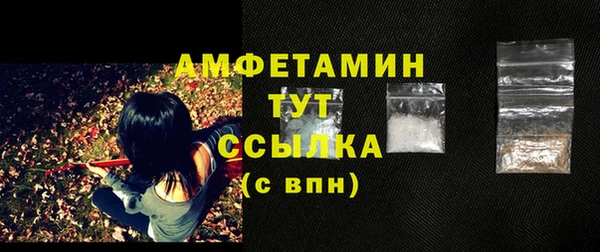 MDMA Беломорск