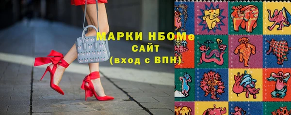 MDMA Беломорск