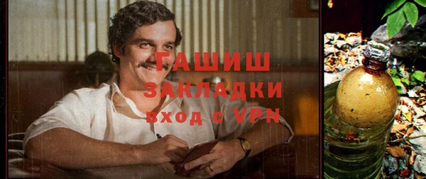 первитин Белокуриха