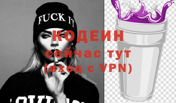 кокаин премиум Рославль