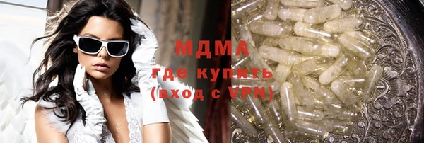 MDMA Беломорск