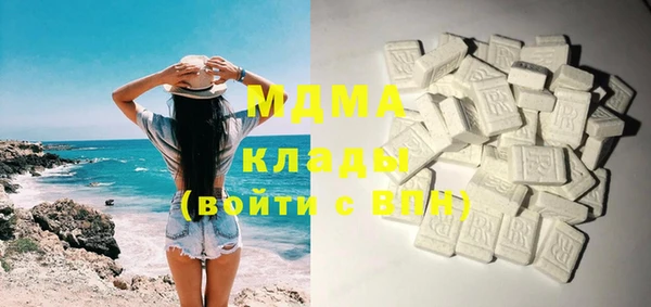MDMA Беломорск