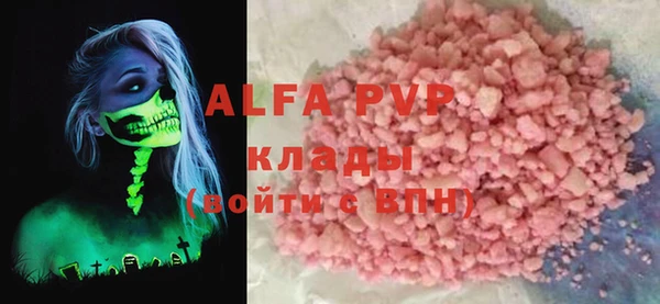 первитин Белокуриха