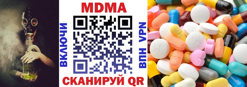МДМА кристаллы  Шиханы 