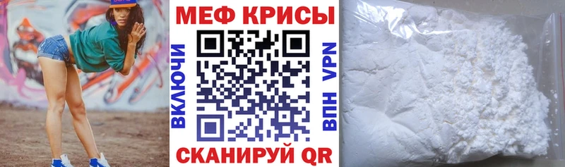 это формула  дарнет шоп  Шиханы  Меф mephedrone 