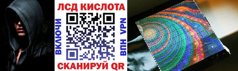 наркошоп  Шиханы  Марки 25I-NBOMe 1500мкг 