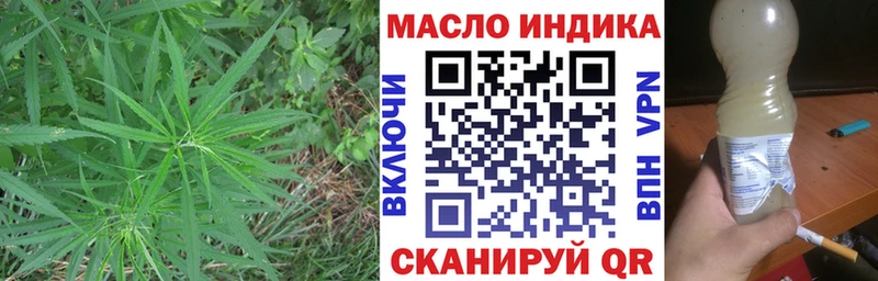 ТГК концентрат  цены наркотик  Шиханы 