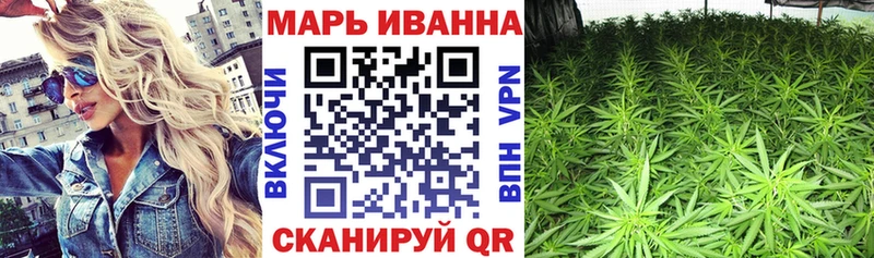 blacksprut tor  где найти наркотики  Шиханы  Шишки марихуана Bruce Banner 